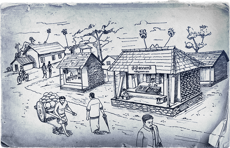 Our humble beginning illustration